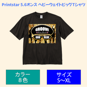 ビックＴシャツ