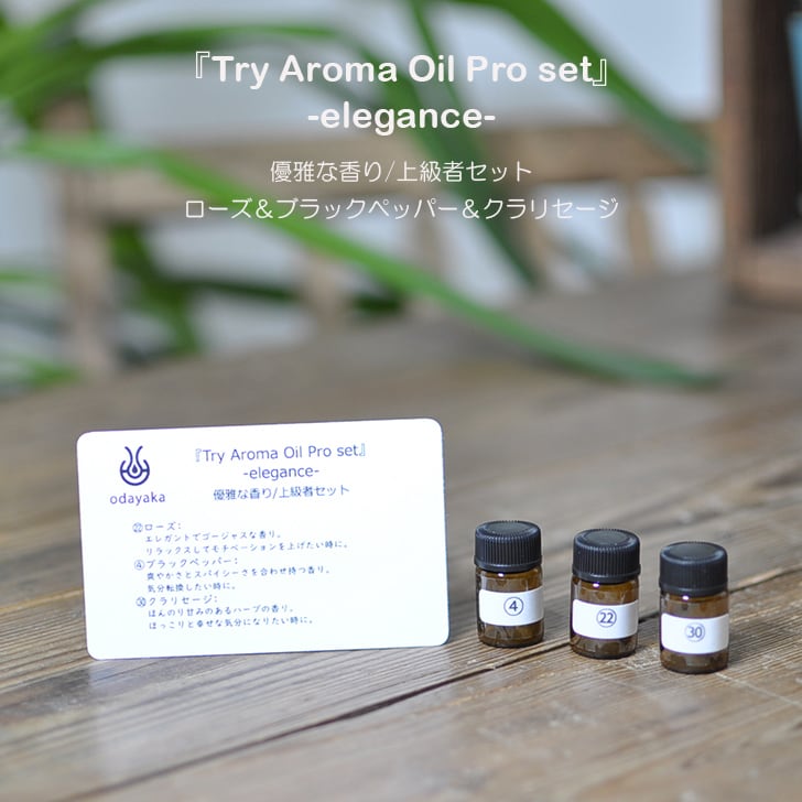 新品未使用 フランキンセンス＆ラベンダー アロマオイル ラベンダー ベルガモット フランキンセンス 精油 2ml お