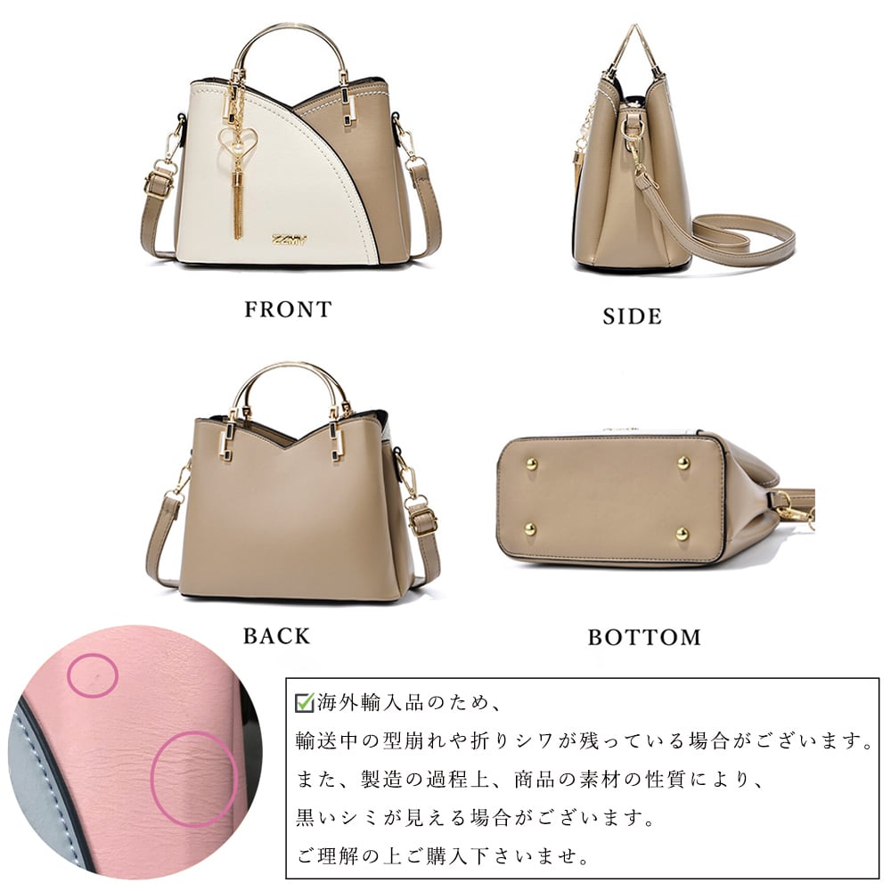 ショルダー バッグ レディース 韓国 大容量 大人 かわいい きれいめ 通勤 ビジネス オフィス バイカラー レザー 小さめ OL フォーマル 大人可愛い 大人女子