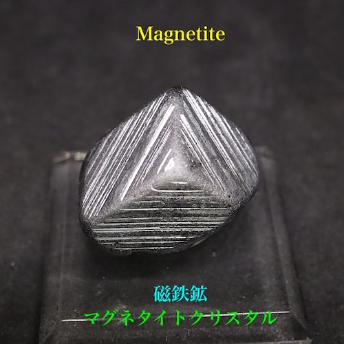 マグネタイト クリスタル 磁鉄鉱 7,2g ユタ州産   MGT091  原石　天然石　鉱物 パワーストーン