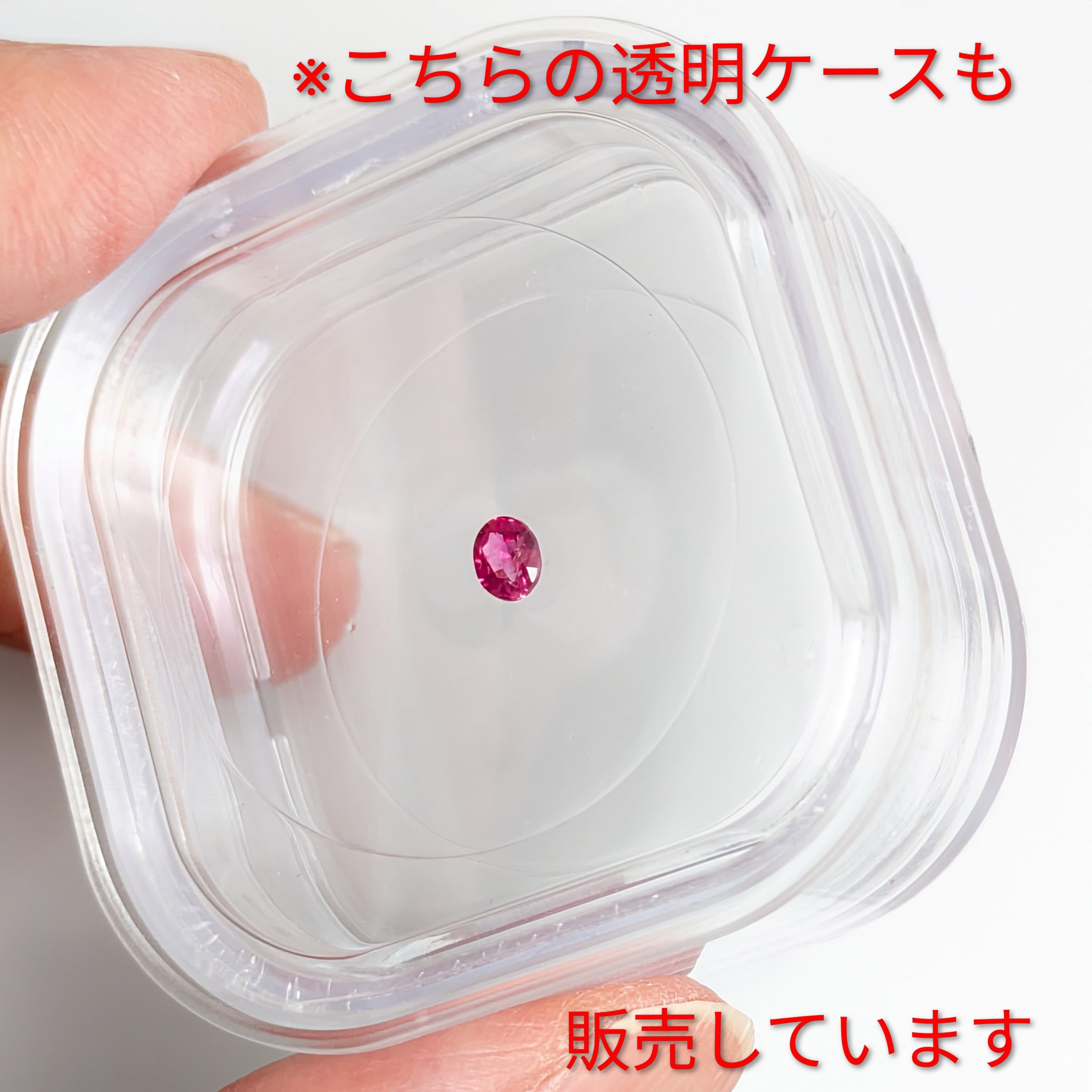 非加熱ルビー ルース ミャンマー・モゴック産【0.21ct】PRO208748
