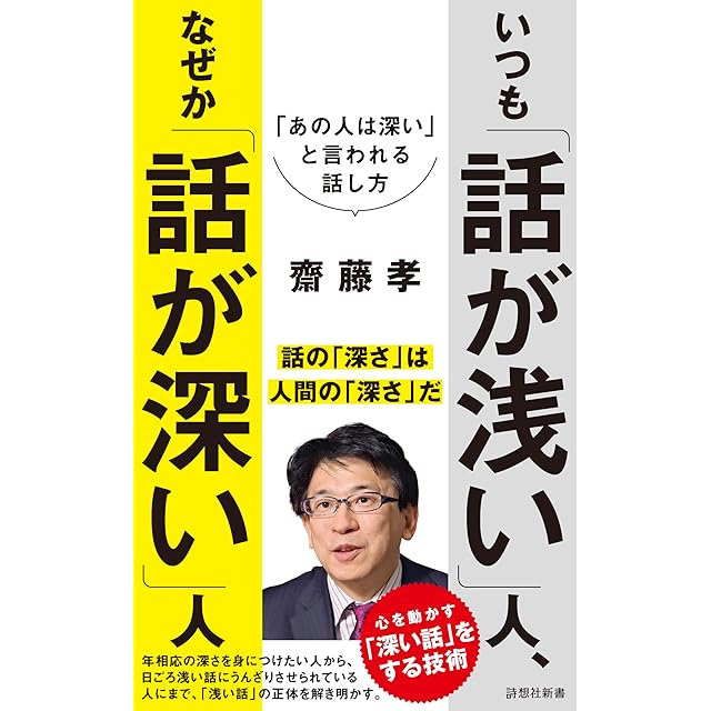岡本太郎の本 全5巻揃 | Pay ID