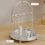 ジュエリースタンド ジュエリー収納 ラック ドレッサー用 小物整理 卓上 指輪 リング イヤリング ネックレス おしゃれ 可愛い 円形 韓国