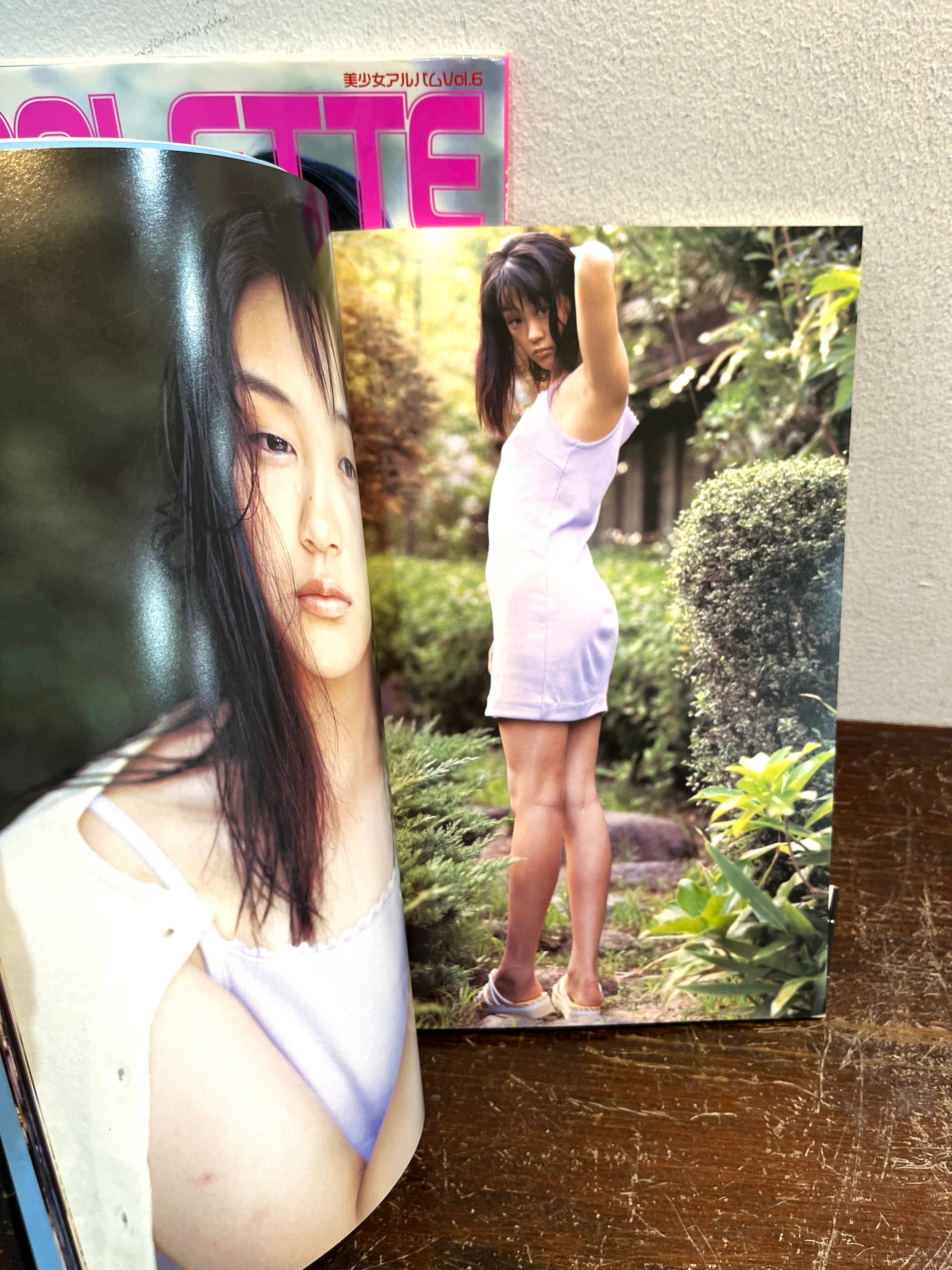 美少女アルバムvol .6.8 永井雪 岡本ひかり写真集 心交社 | Pay ID 美少女アルバムvol .6.8 永井雪 岡本ひかり写真集 心交社 | Pay ID