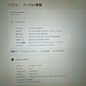 【極美品】2022年式 Microsoft Surface Laptop 5 第12世代Core i5 / メモリ8GB / SSD 512GB / 13.5インチ 2K タッチパネル式 ノートPC