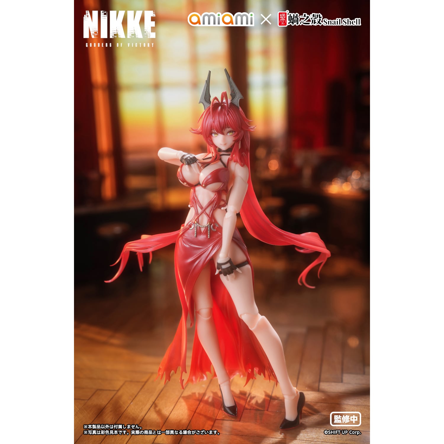 勝利の女神：NIKKE レッドフード - ナンセンスレッド 1/12 完成品