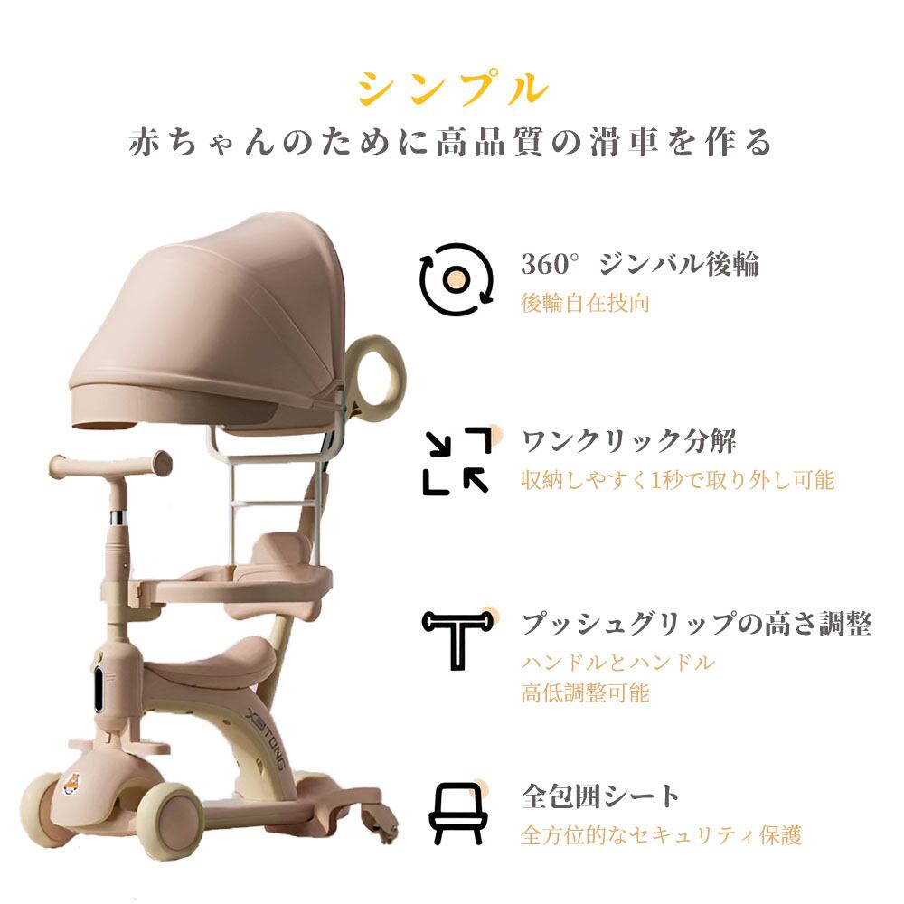 当日発送】【バージョンアップ】子供用三輪車 キックボード キック