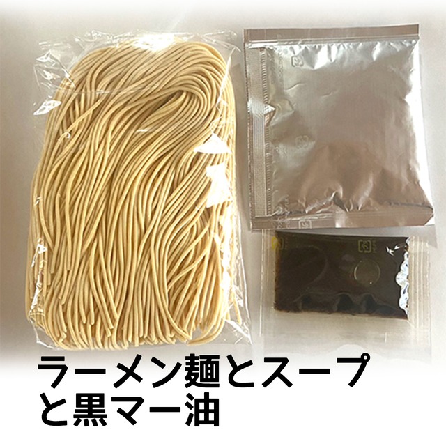 【大特価】天草大王麺ギフト 6食入（天草大王ちゃんぽん×3食・天草大王ラーメン×3食）