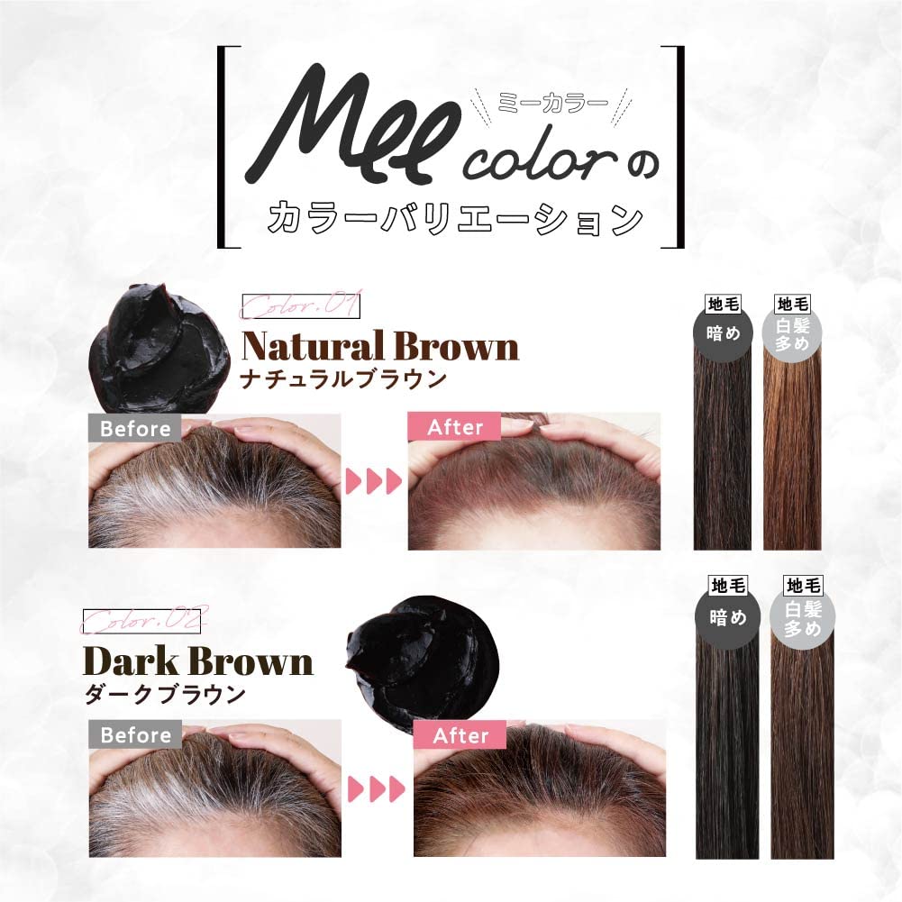 Mee color ダークブラウン 350g 4本セット Mee Color] [ミーカラー] クリームシャンプー MEE color シャンプー