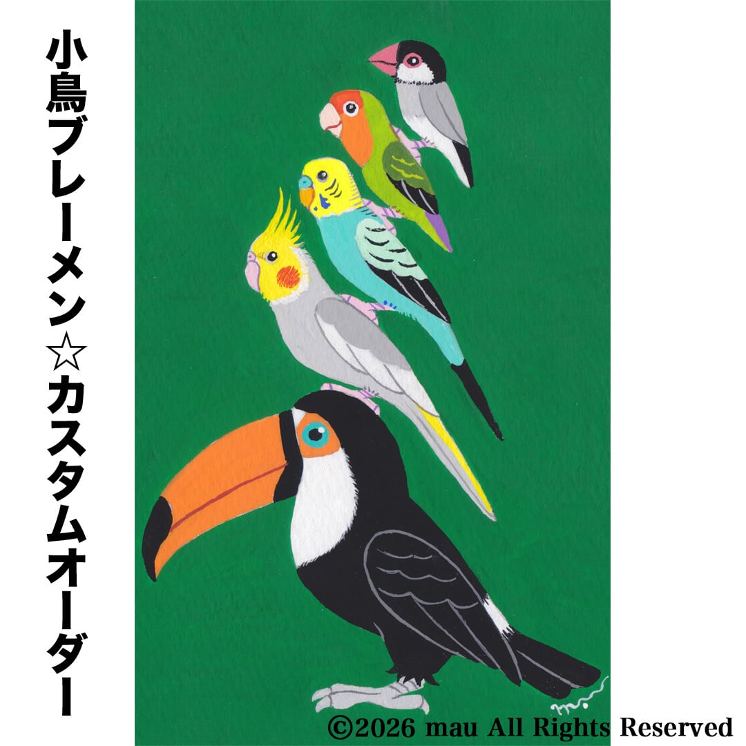 雑貨屋ヨコイマウ