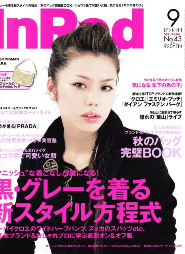 InRed インレッド 043