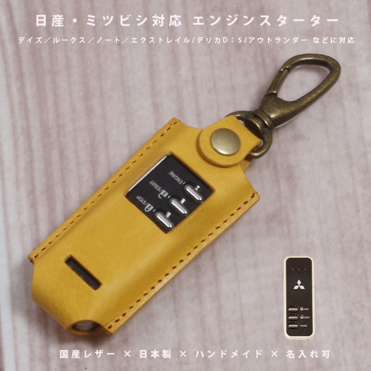 【美品】デリカ D5 純正 エンジンスターター リモコンキー 5f405e25682dcd80085ed4cdb04294