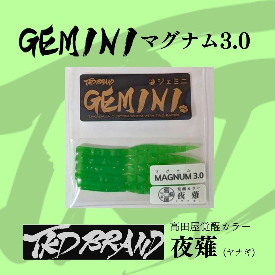 TKD BRAND | つり具つりえさ 高田屋 WEBSHOP