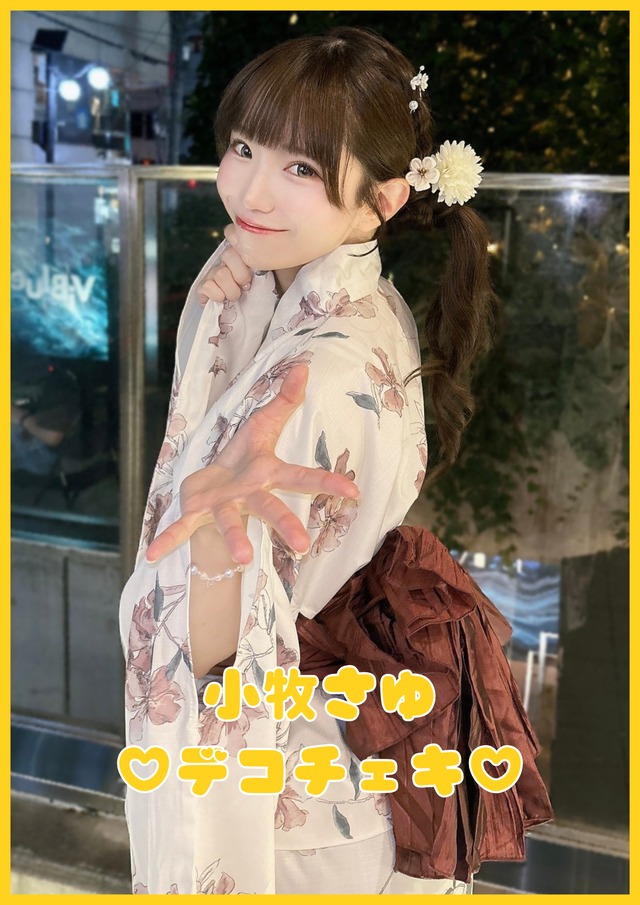 フィルフェリーチェ公式