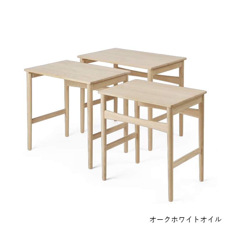 CH004 ネストテーブル［カールハンセン&サン］ | REAL Style online shop