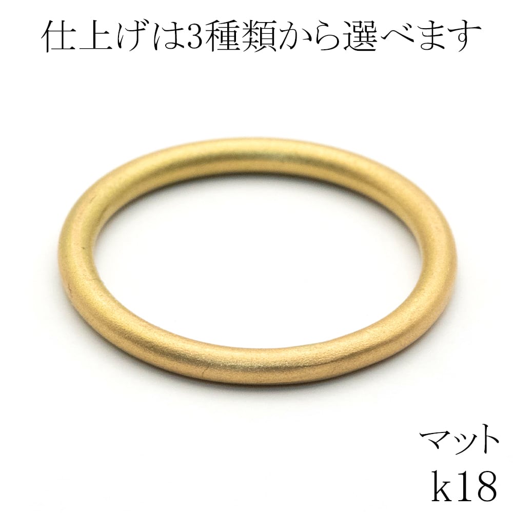 指輪 細め 2mm リング ピンキーリング 18金 k18 ゴールド 細い 華奢