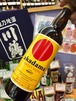 【サントリー】『赤玉 スイートワイン　ライトボディ 日本 550ml 』
