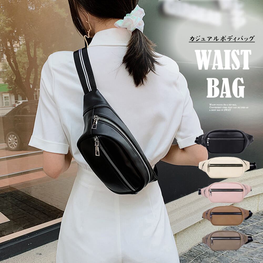 ボディバッグ レディース Puレザー 韓国 大人 かわいい ストリート アウトドア おしゃれ きれいめ 小さめ 肩掛け ショルダー Ritz Chic レディースファッション通販