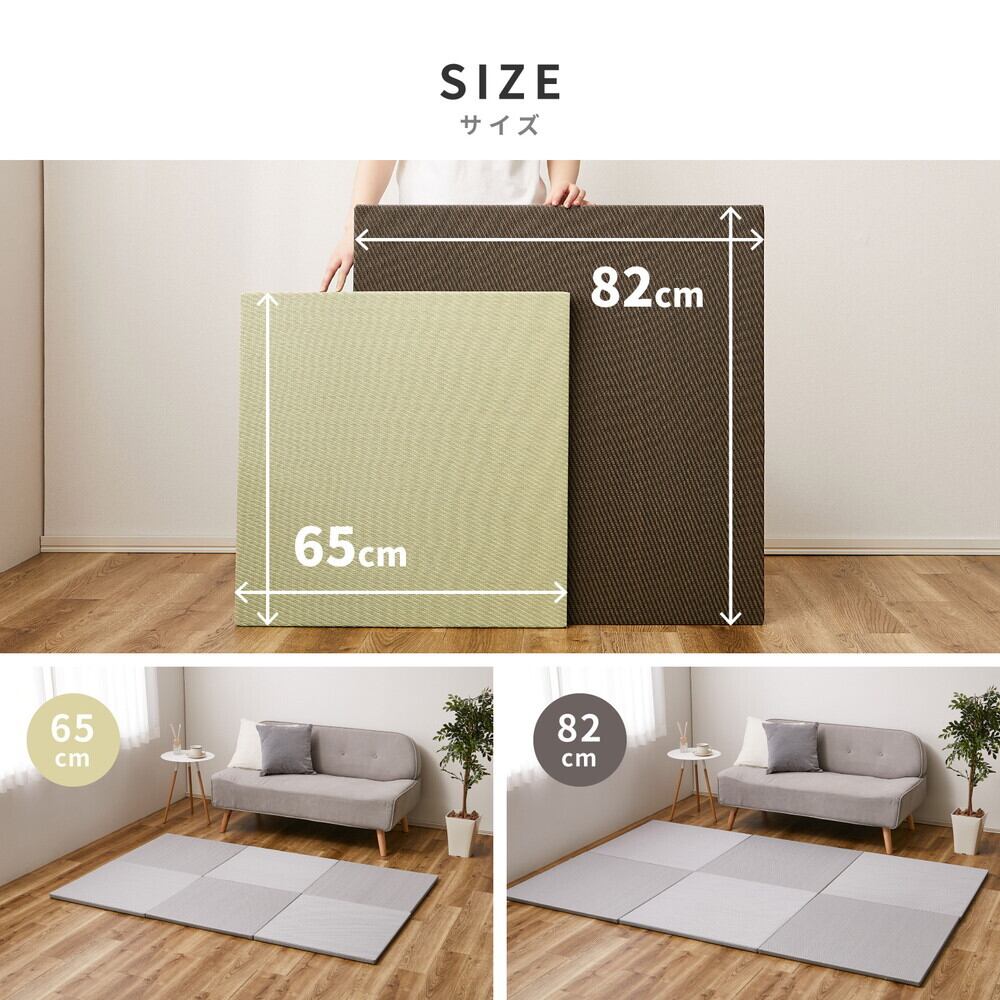 い草 置き畳 4枚セット 約65cm x 65cm 薄手で丈夫なカラフル置き い草 置き畳 4枚セット 約65cm x 65cm 薄手で丈夫なカラフル置き