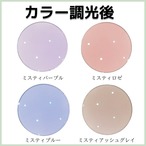 サムネイル4枚目