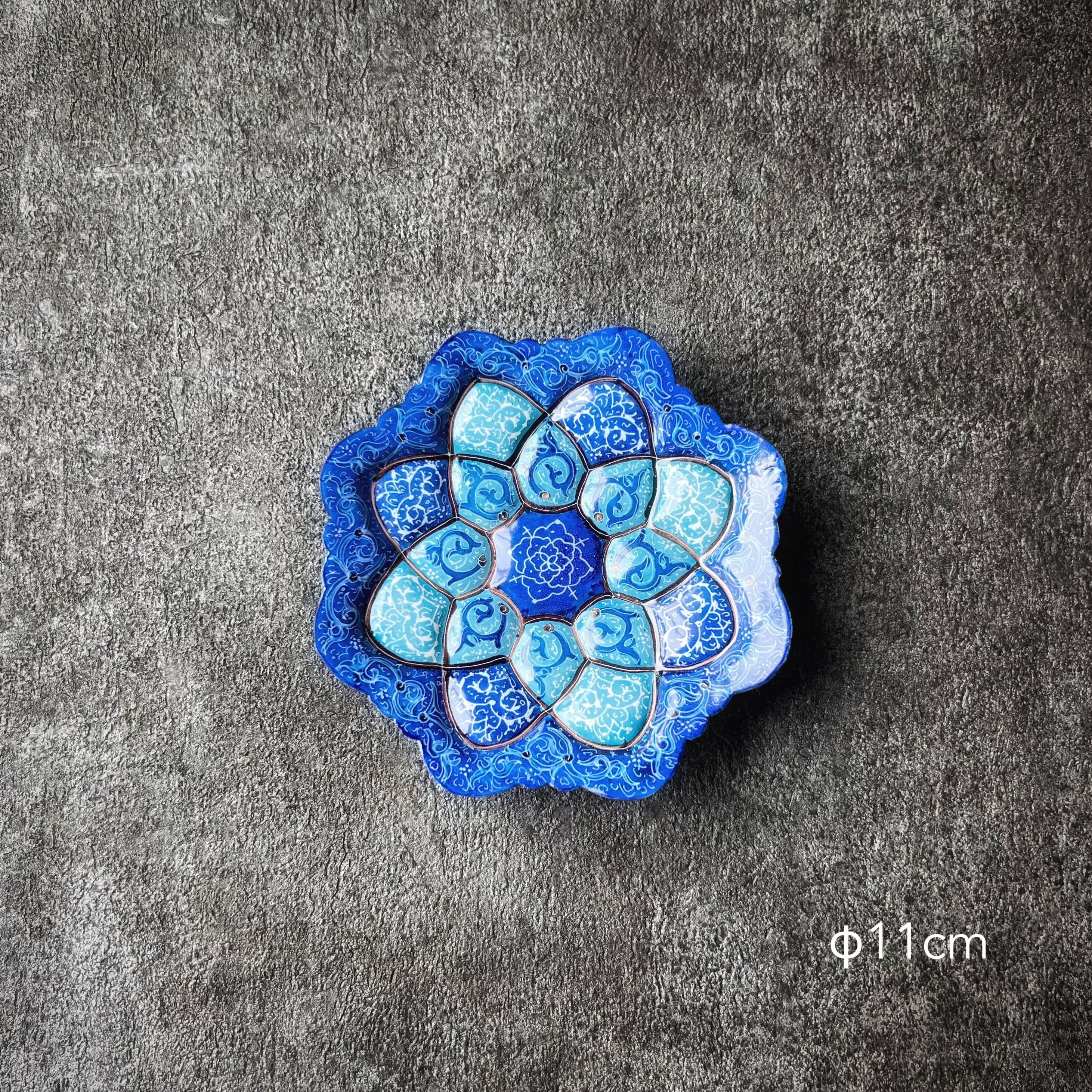 ペルシャの飾り皿(ミーナーカーリー)11cm アクセサリートレイ【MINA KARI 010-042】