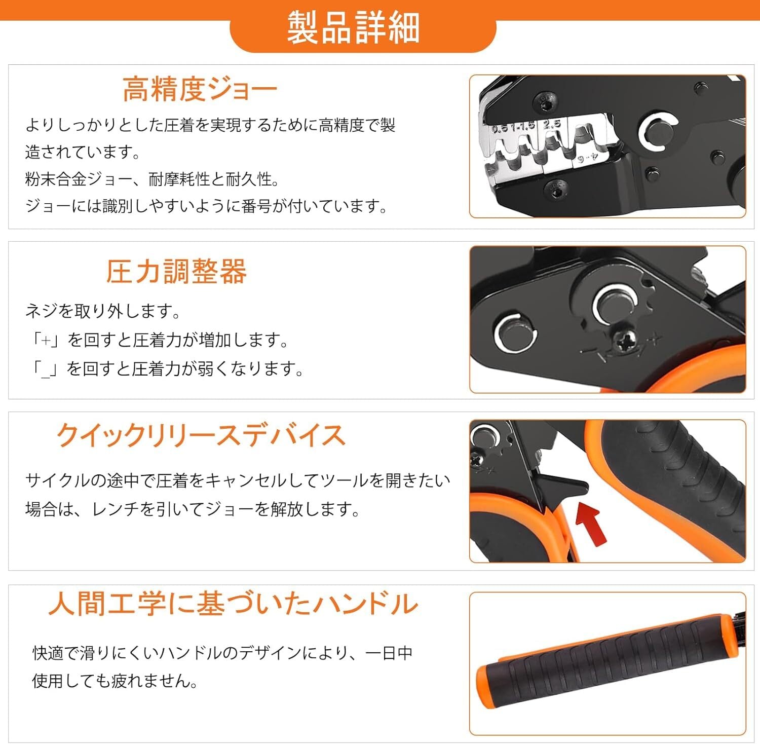 KF CPTEC 圧着工具セット 9点組 – 熱収縮端子・オープンバレル端子・絶 Amazon | KF CPTEC 圧着工具セット 9点組 – 熱収縮端子・オープン