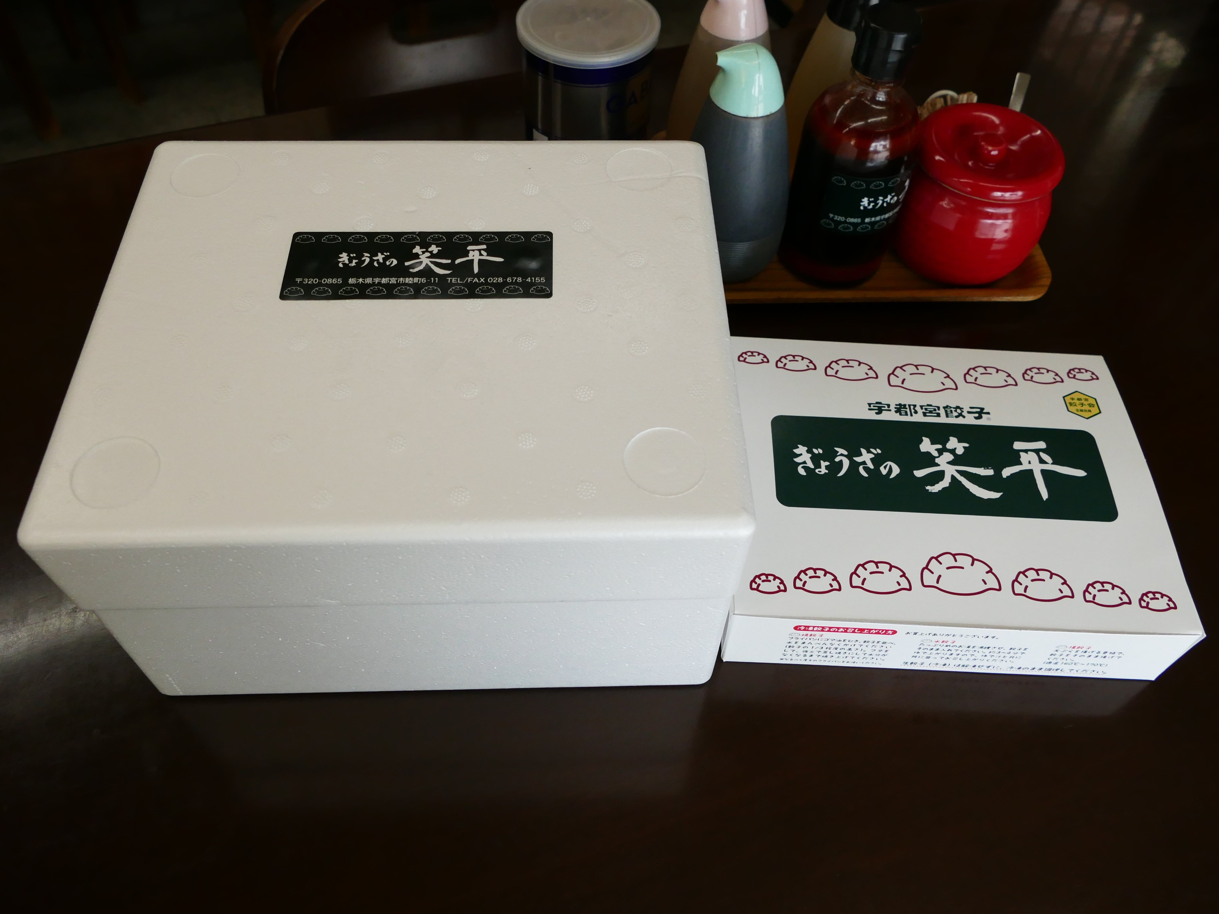 冷凍餃子45人前 | ぎょうざ専門店笑平
