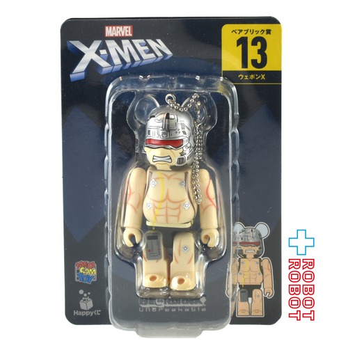 メディコム Happyくじ マーベル X-MEN BE@RBRICK ベアブリック賞 13 ウェポンX 未開封