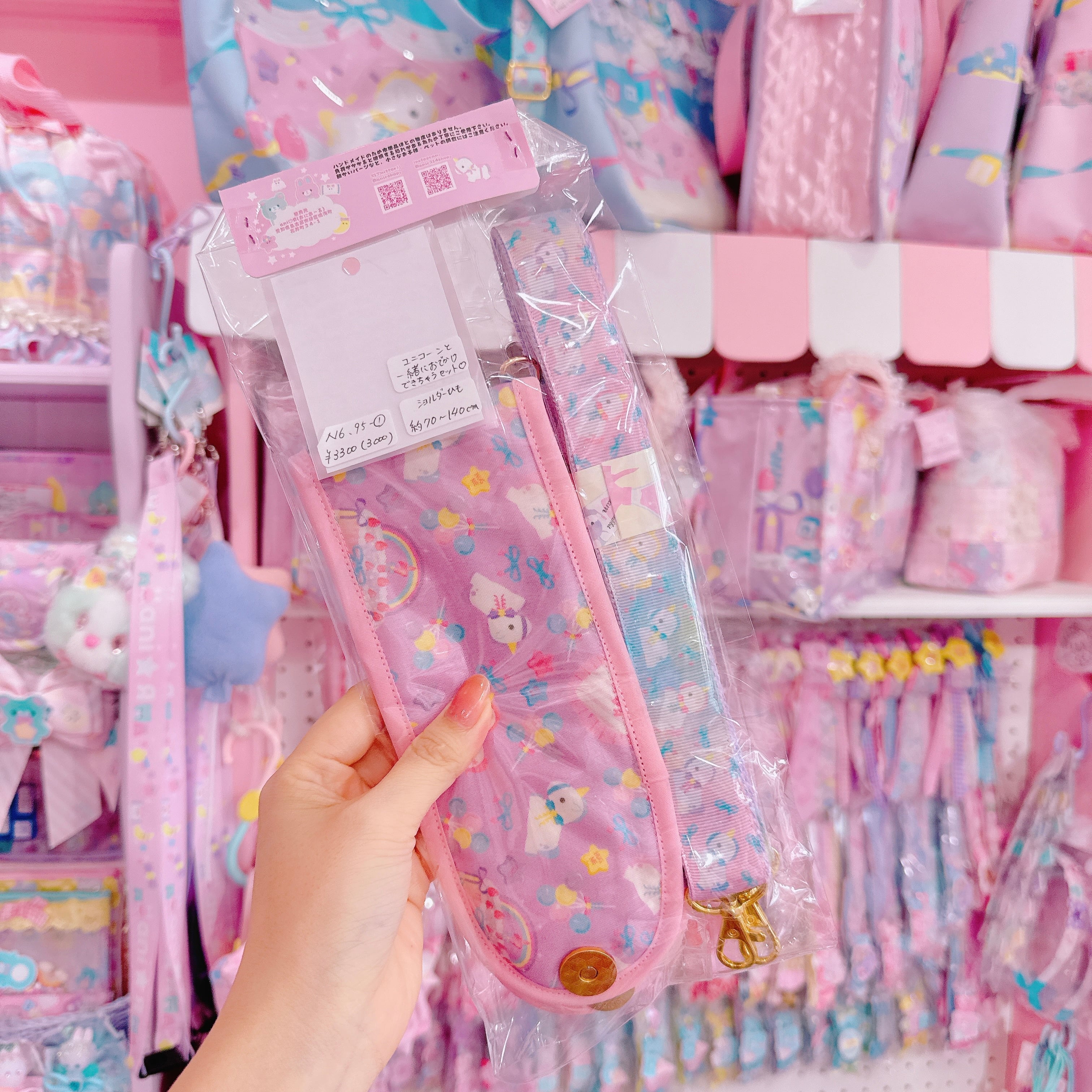 【N6】95-1ぬいぐるみショルダー（70～140cm）