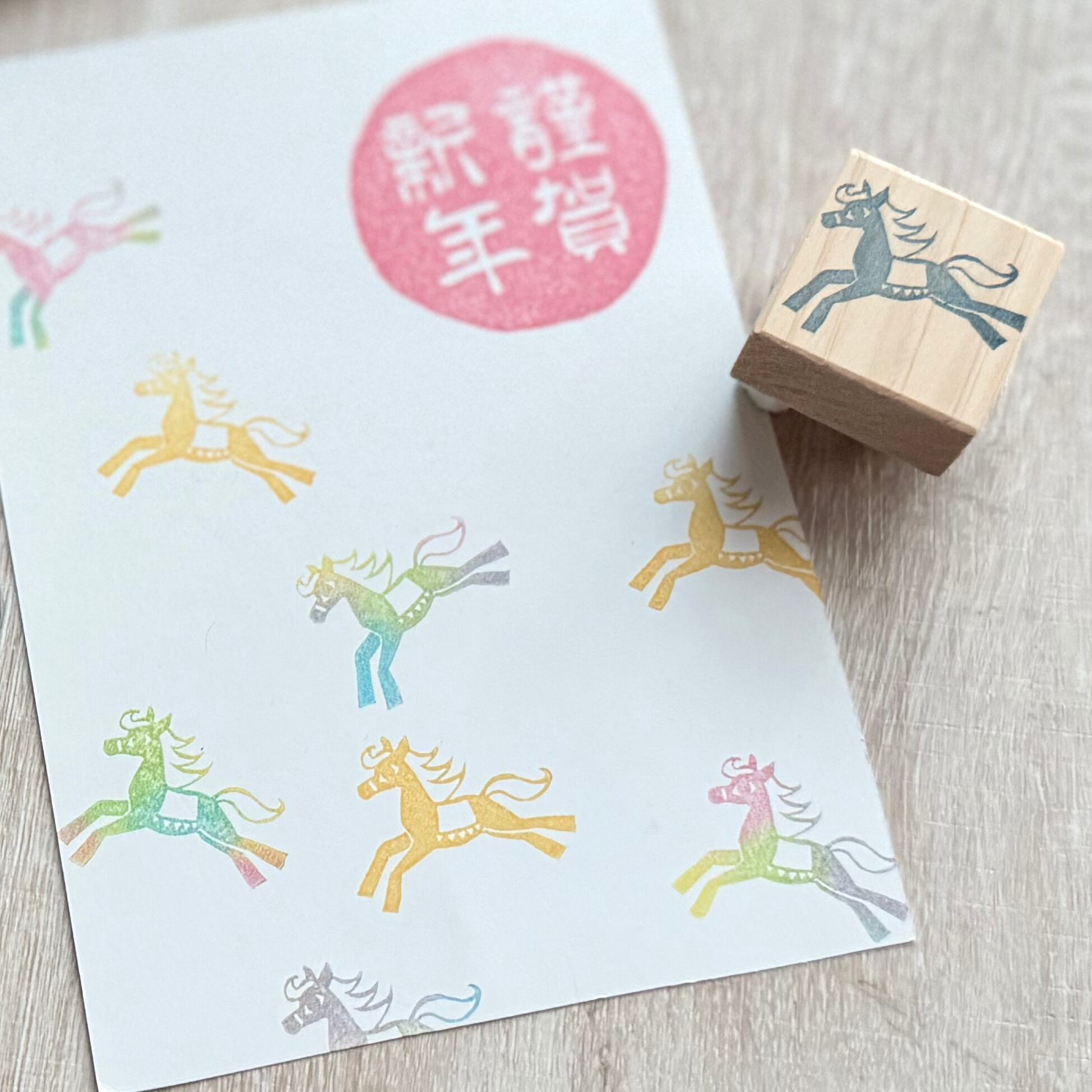【送料無料】はんこ ハンコ かわいい 年賀状 馬 うま ウマ 午 2026 影絵風 おしゃれ シンプル