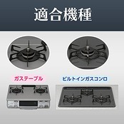 東洋アルミ バーナーリングカバー 直径約14cm 5枚入 グレー リング形状 取付簡単 コゲつき防止 コンロカバー S3129