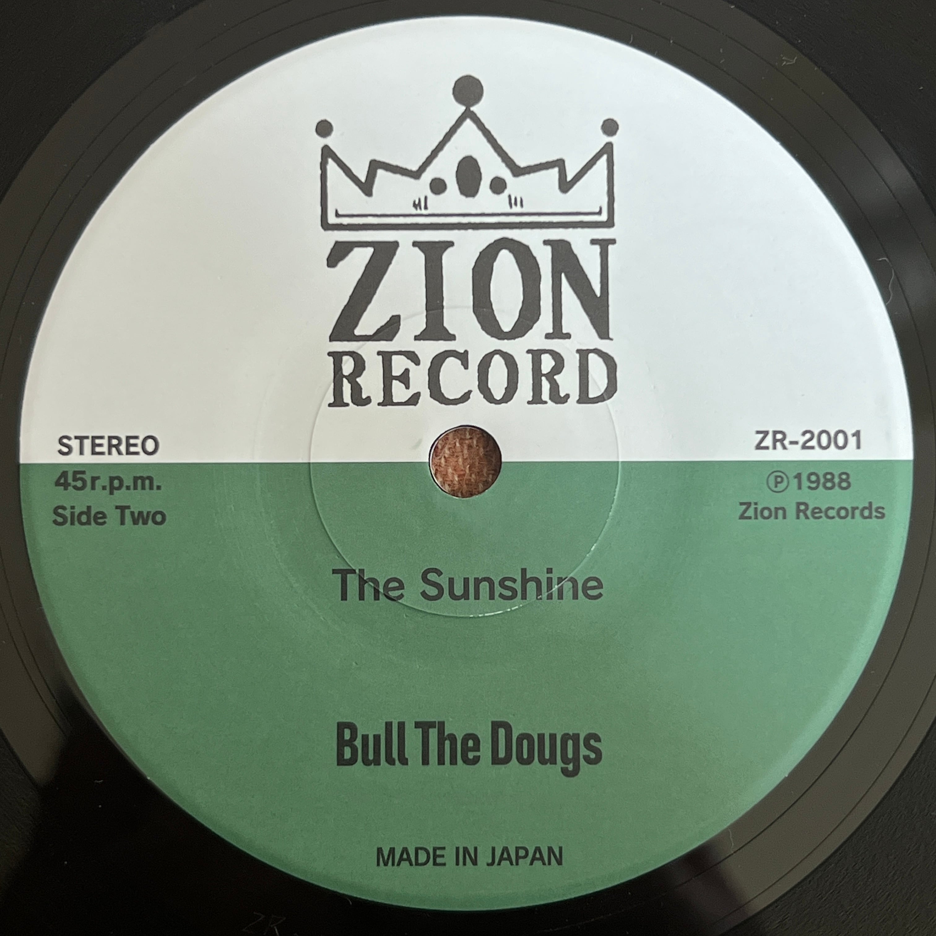 7inch】Bull The Dougs / 風林火山 其の弍 | トキワレコーズ