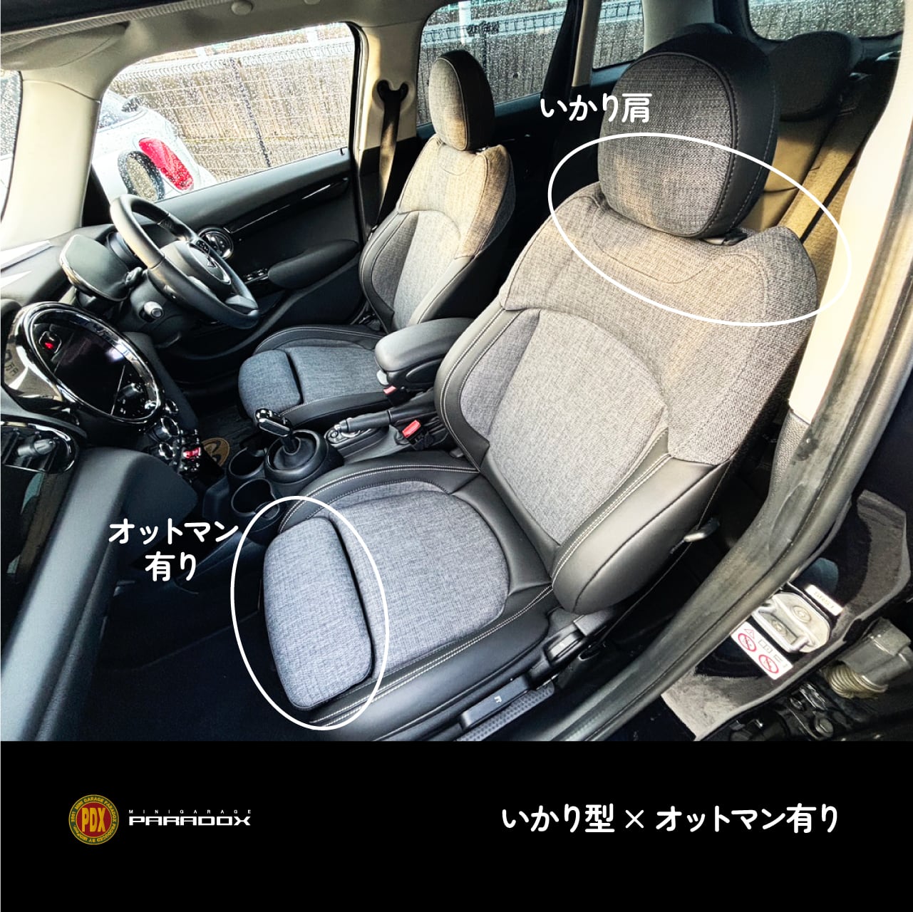 カバナ CABANA MINI 車載 マクラ ユニオンジャックネックパッド 2個 