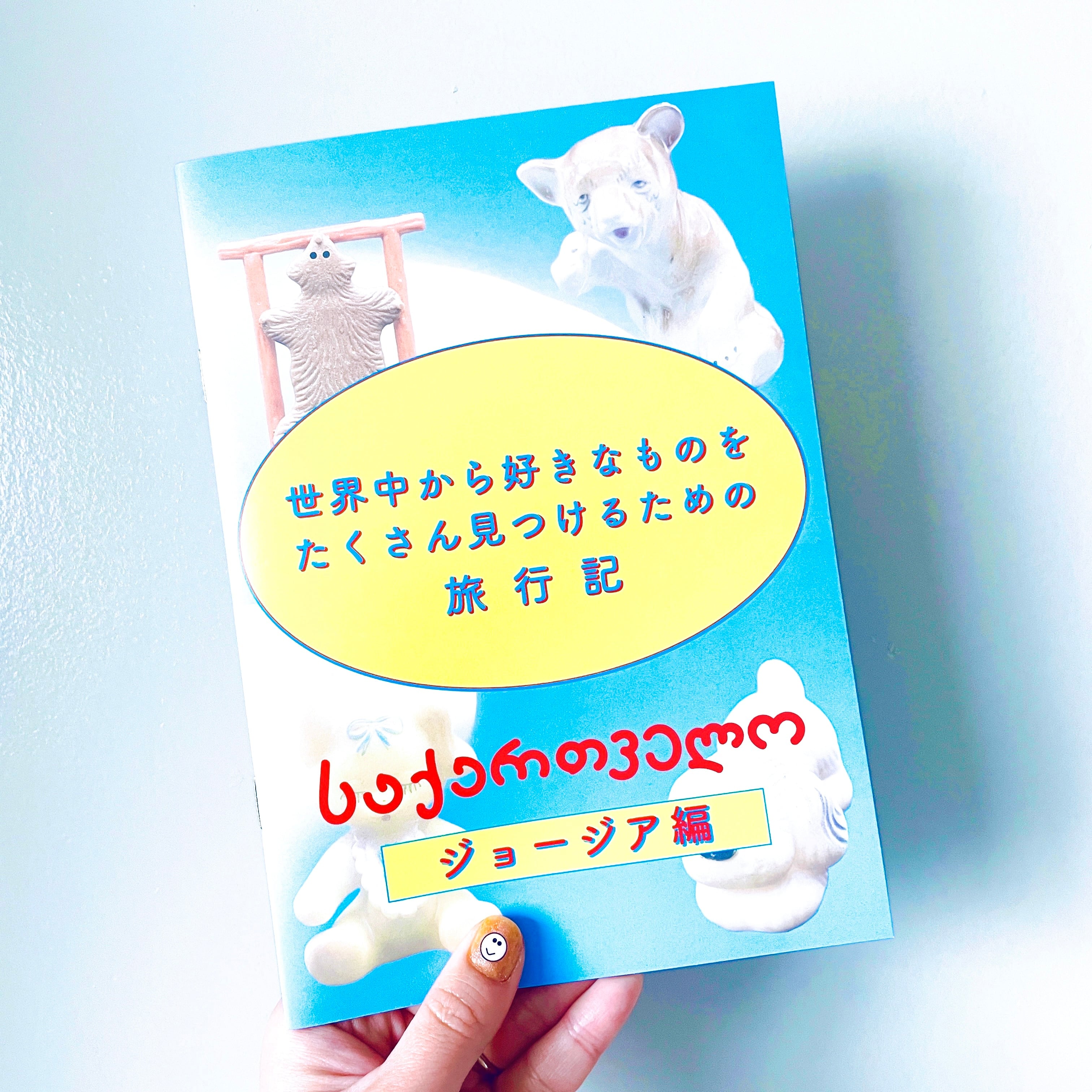 光と音の専門店ハオハオハオ ブッダマシーン通販