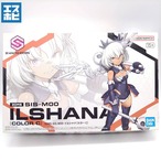 30MS SIS-M00 イルシャナ カラーC