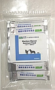 ヤクチーズのソフトデンタルガム SS 子犬用 14本 | ペットの自然食