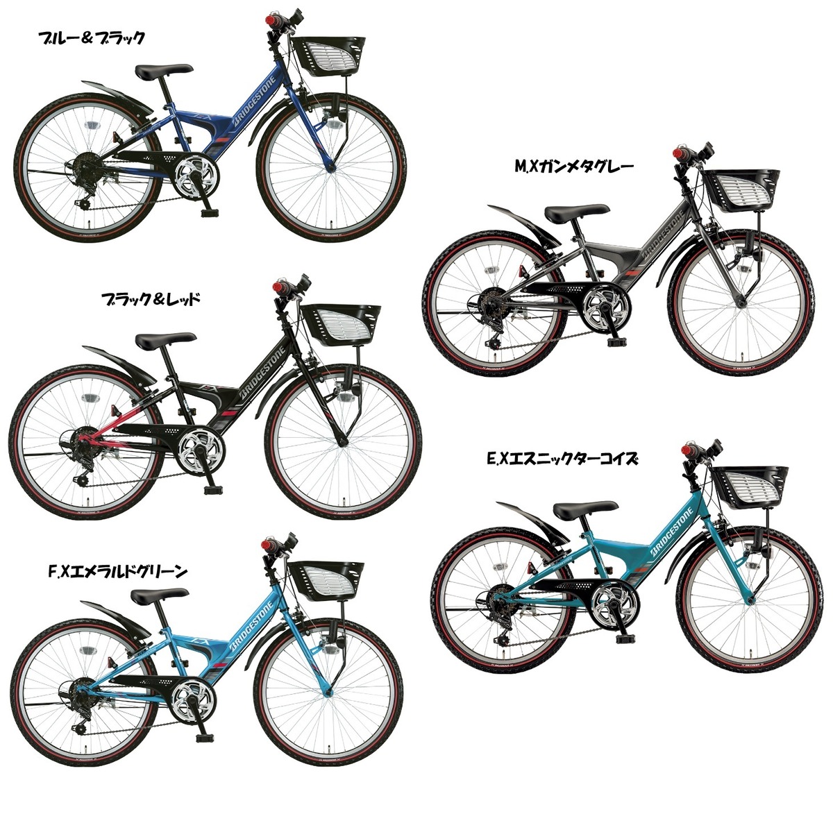 配達無料♡近畿2府4県限定♡BRIDGESTONE//24インチ//エクスプレス 