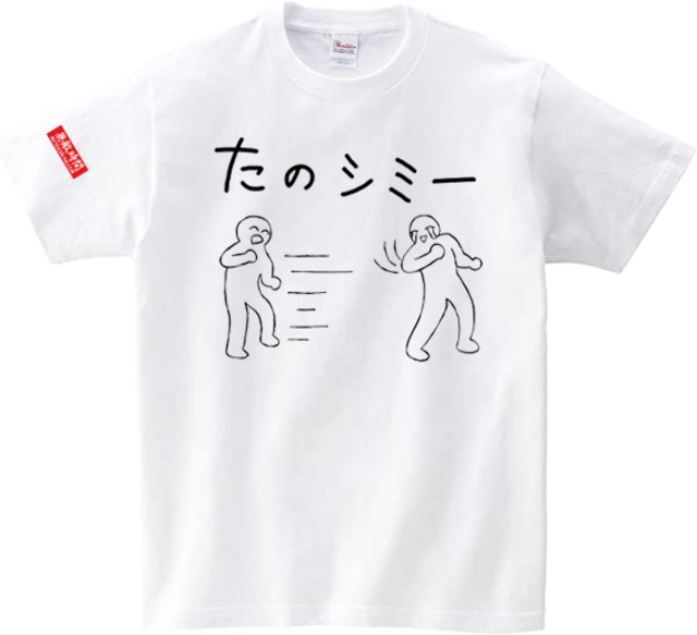 Rａｎ⭐︎様　お取り置き 無敵時間OFFICIAL SHOP