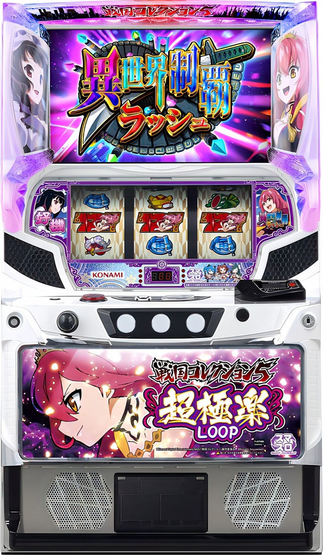 L戦国コレクション5GJ