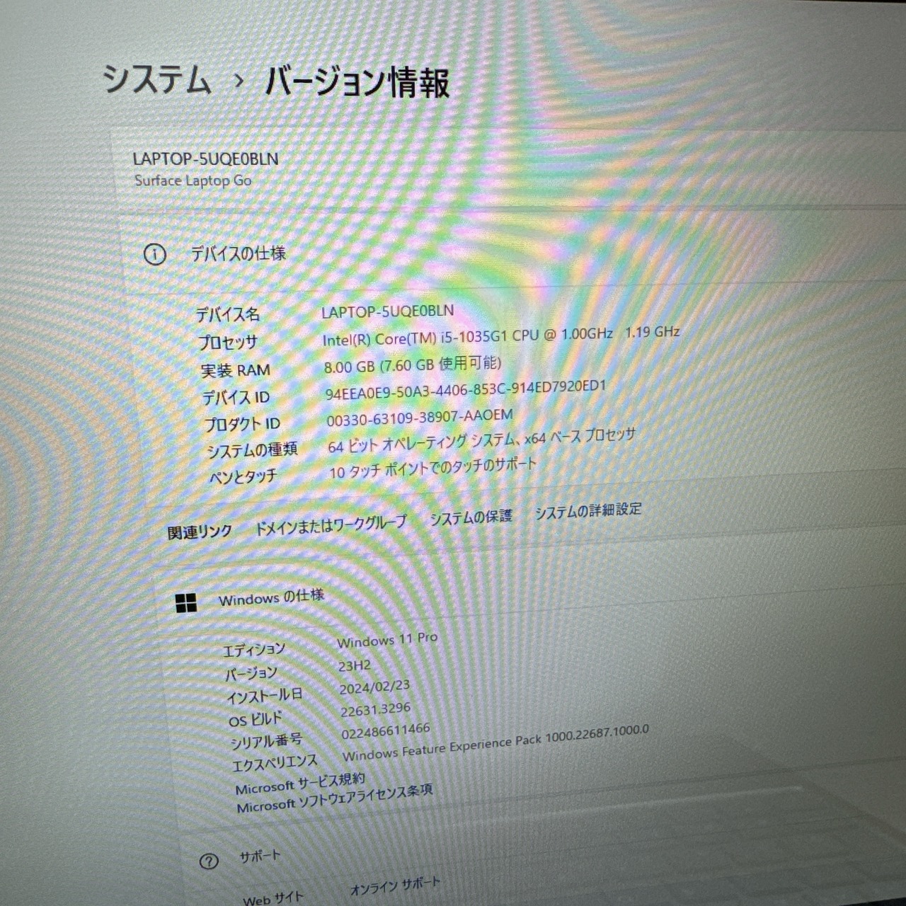 極美品】Surface Laptop Go☘Core i5第10世代☘SSD☘ | ほんぽくんのPC