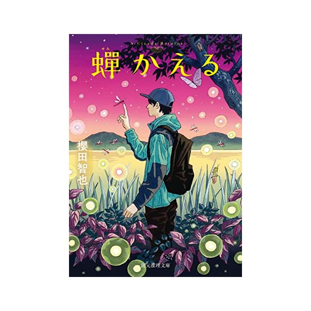 オメガトライブ キングダム 玉井雪雄 [1-11巻 漫画全巻セット/完結