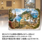 【受注生産】ファブリックポスター イタリアの風景 135×90cm 53005