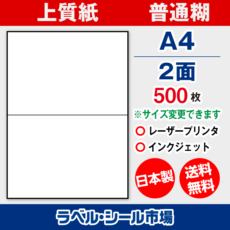 ふるさと割ふるさと割エーワン ラベルシール インクジェット 水に強いタイプ 光沢フィルム・ホワイト A4 30面 3シート入 タックインデックス 