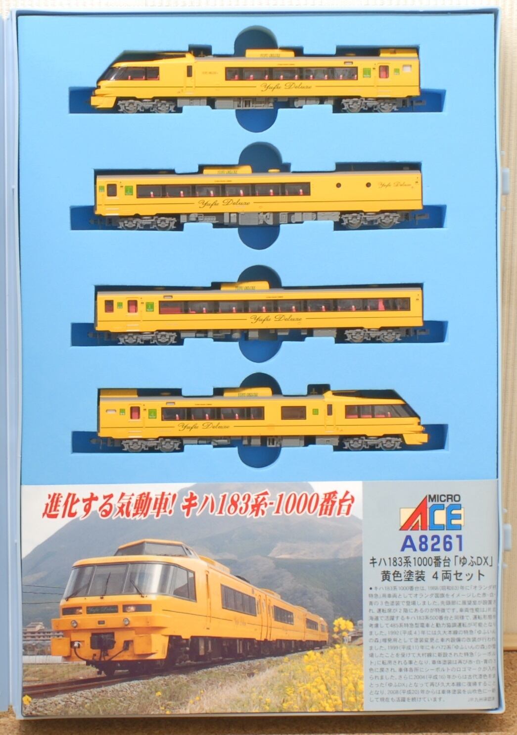エース □ Microace A-8259 キハ183系1000番台 ゆふDX 4両 □