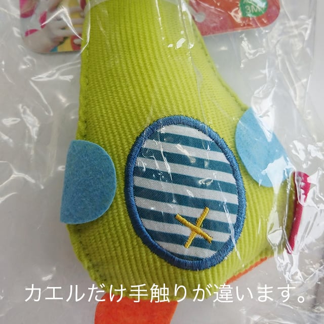 人間 犬 おもちゃ 韓国 ぬいぐるみ 動物 カラフル 音がなる 0033