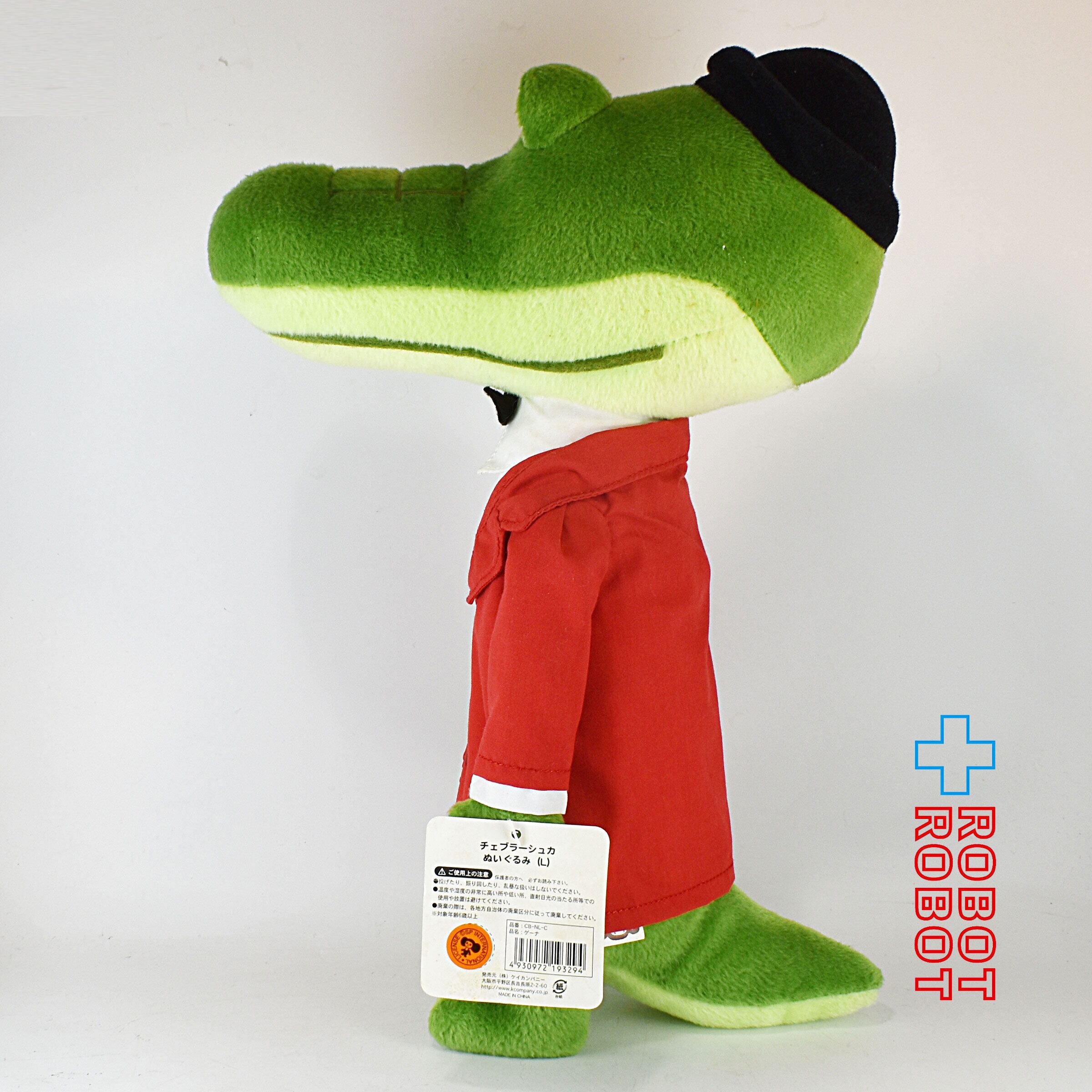 チェブラーシカ ゲーナ ぬいぐるみ人形 Lサイズ (ケイカンパニー社) 紙