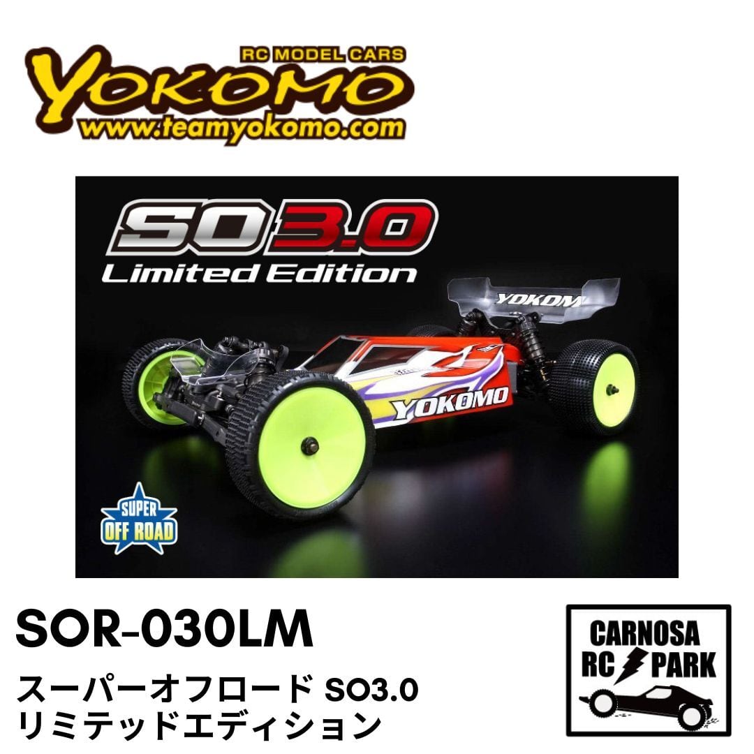 YOKOMO ヨコモ】スーパーオフロード SO3.0 リミテッドエディション[SOR