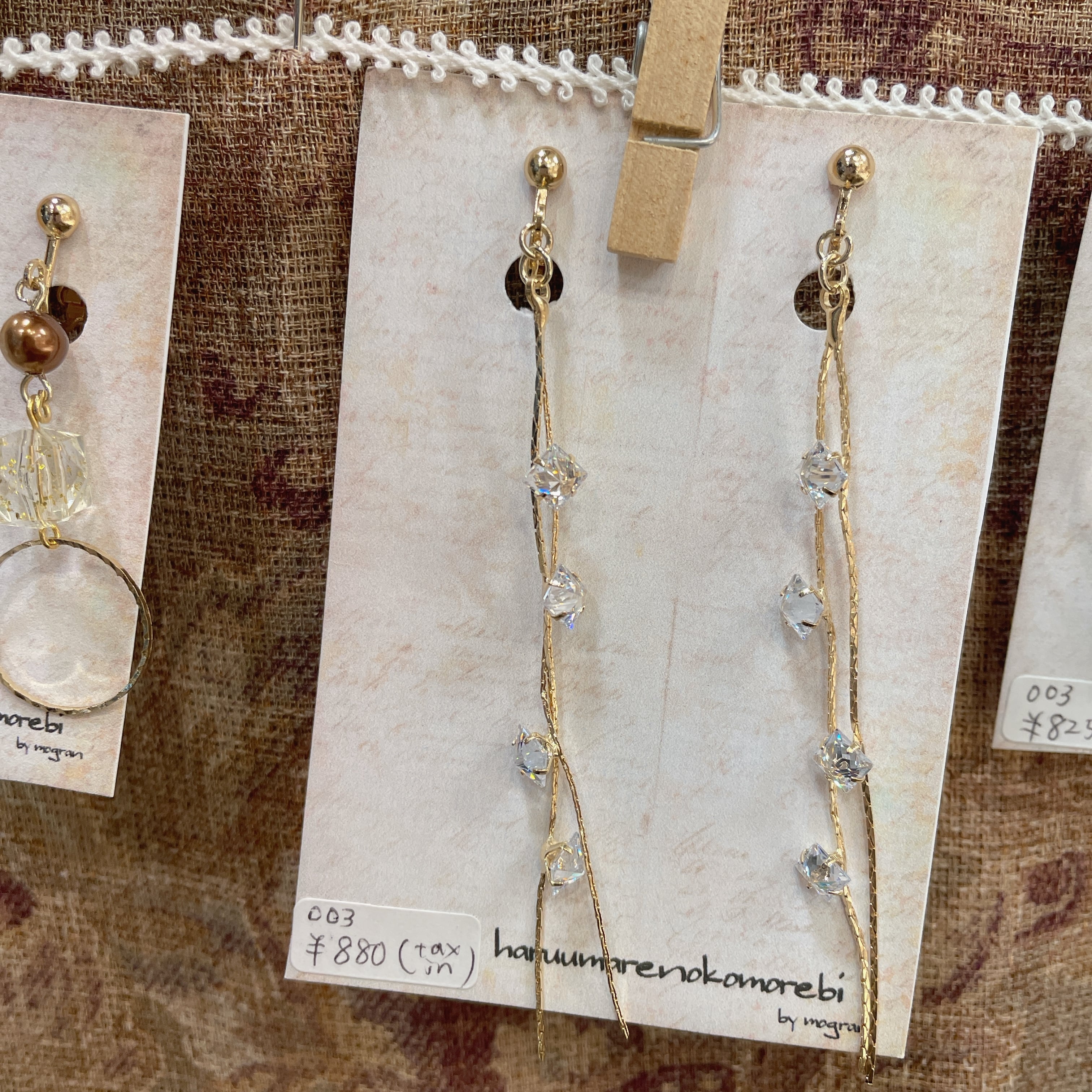 ○ RuNene様専用ご購入ページ○