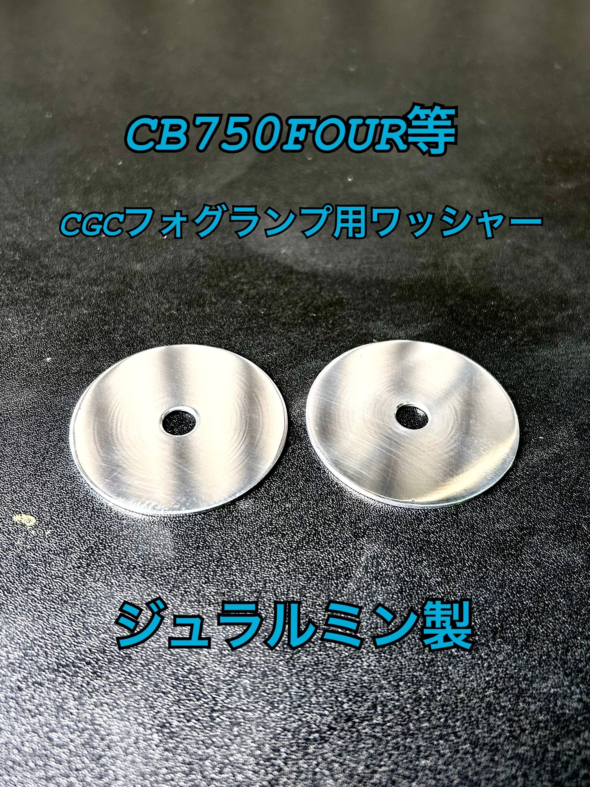 ダックス シャリー | パーツショップイノー 公式通販サイト