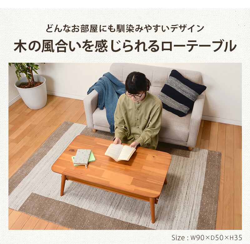 サイドテーブル 折れ脚テーブル アカシア 幅90cm ローテーブル